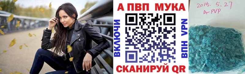 APVP VHQ Гурьевск