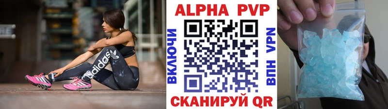 цена   Гурьевск  A PVP крисы CK 