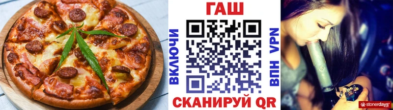 Еда ТГК конопля  наркота  Гурьевск 