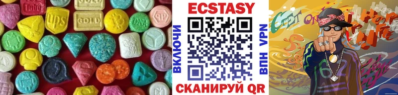 ЭКСТАЗИ DUBAI  наркота  гидра сайт  Гурьевск 