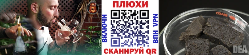 Гашиш ice o lator  mega   Гурьевск 