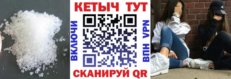 КЕТАМИН ketamine кракен как зайти Гурьевск