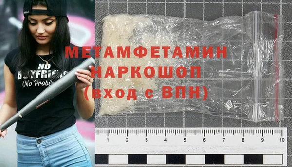 ALPHA-PVP Балахна