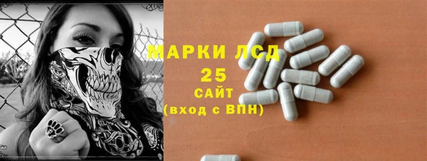 спайс Армянск