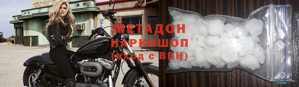 ALPHA-PVP Балахна