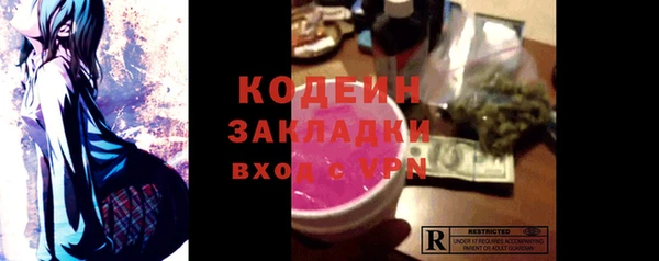 спайс Армянск