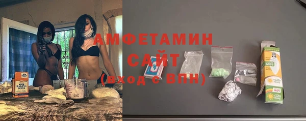 марки nbome Арсеньев