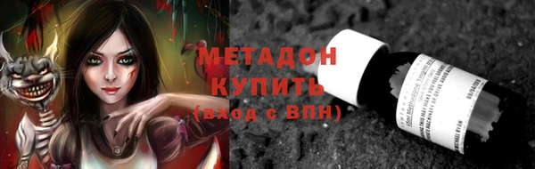 дистиллят марихуана Балабаново