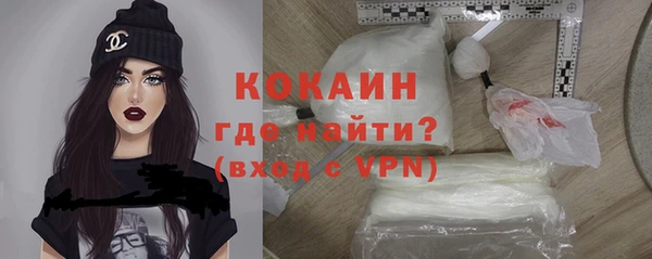 дистиллят марихуана Балабаново