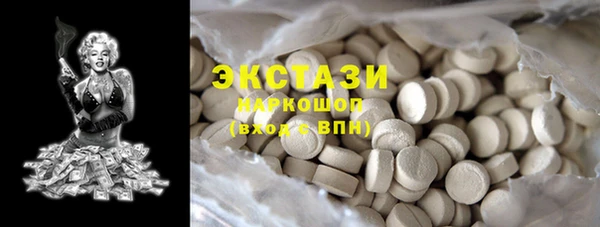 марки nbome Арсеньев