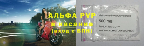 ALPHA-PVP Балахна