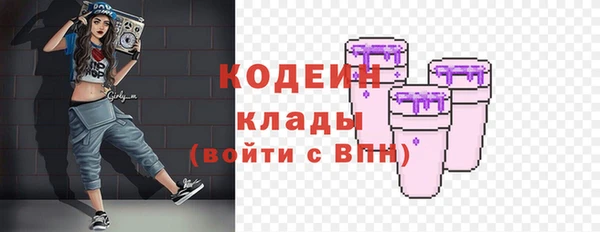 альфа пвп VHQ Баксан