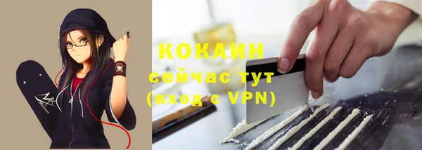 дистиллят марихуана Балабаново