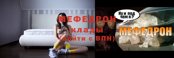 альфа пвп VHQ Баксан