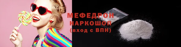 ALPHA-PVP Балахна