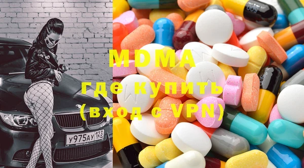 дистиллят марихуана Балабаново