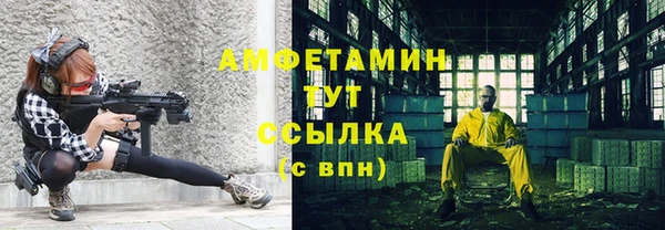 альфа пвп VHQ Баксан