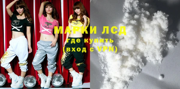 дистиллят марихуана Балабаново