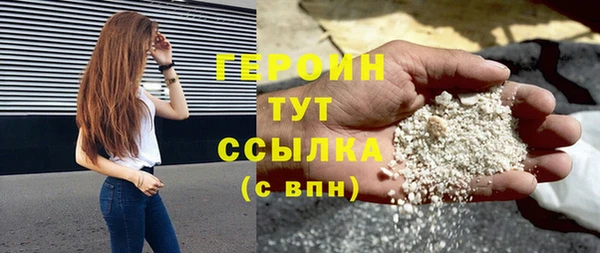 дистиллят марихуана Балабаново