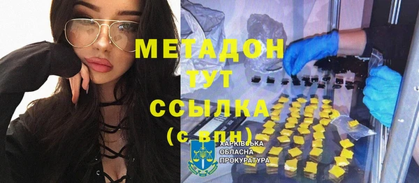 ALPHA-PVP Балахна