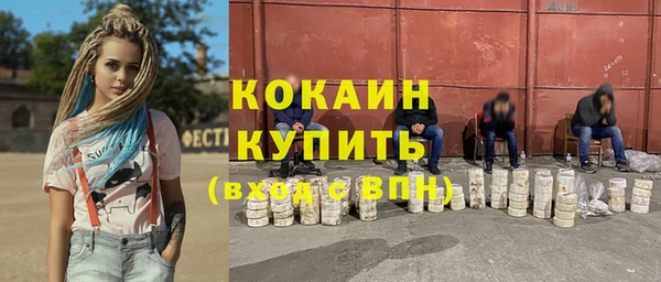 ALPHA-PVP Балахна