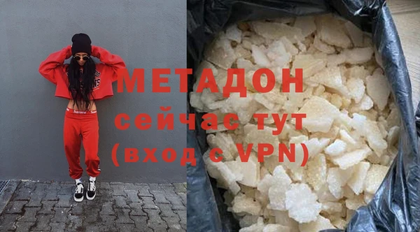 мефедрон Аркадак