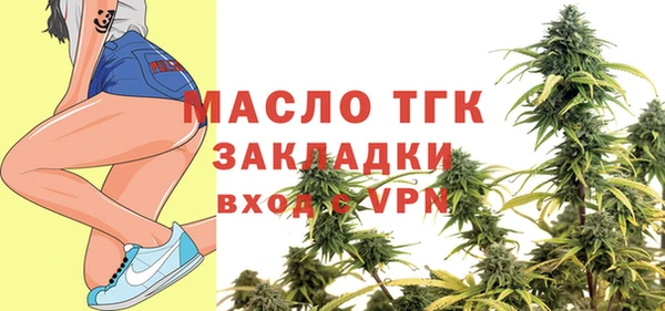 ALPHA-PVP Балахна