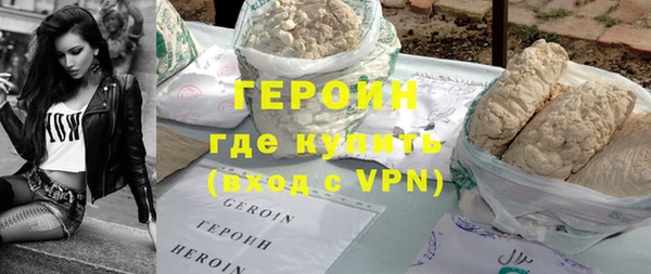 ALPHA-PVP Балахна