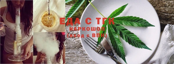 дистиллят марихуана Балабаново