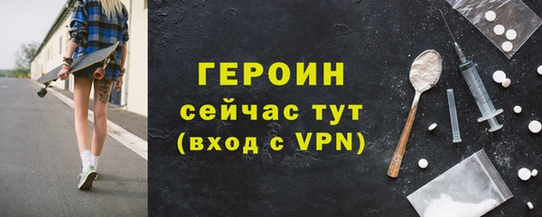 марки nbome Арсеньев
