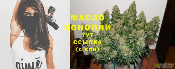 дистиллят марихуана Балабаново