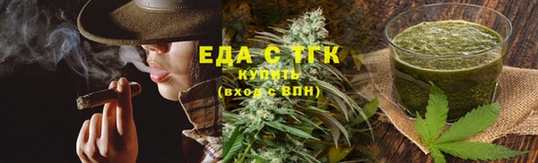 дистиллят марихуана Балабаново