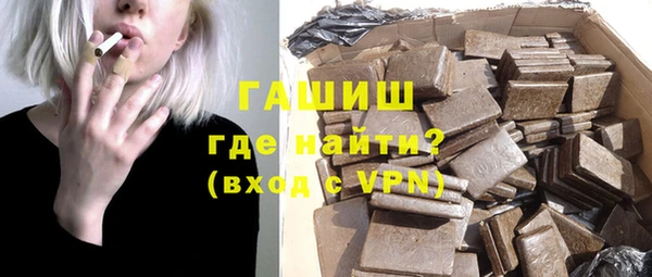 ALPHA-PVP Балахна