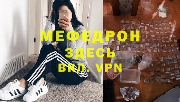 альфа пвп VHQ Баксан