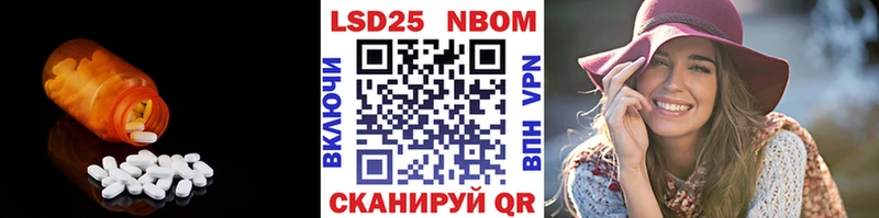 цена   Гурьевск  мориарти состав  ЛСД экстази кислота 