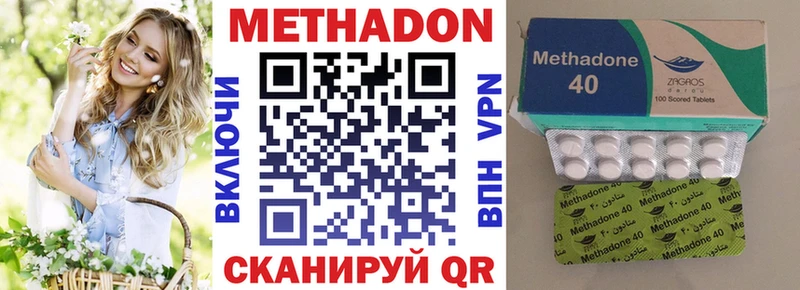 МЕТАДОН мёд Гурьевск