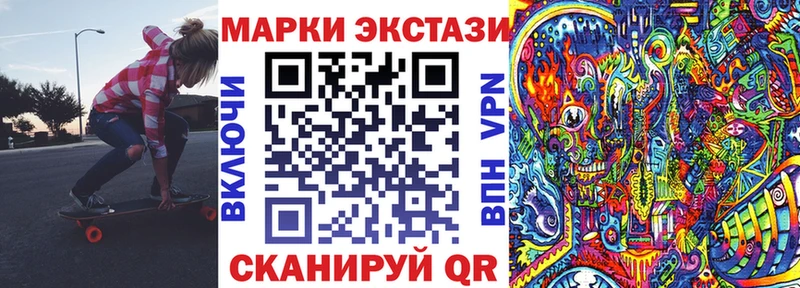 Марки NBOMe 1500мкг  закладки  Гурьевск 