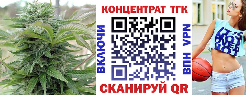 hydra tor  Гурьевск  ТГК вейп  купить наркотик 